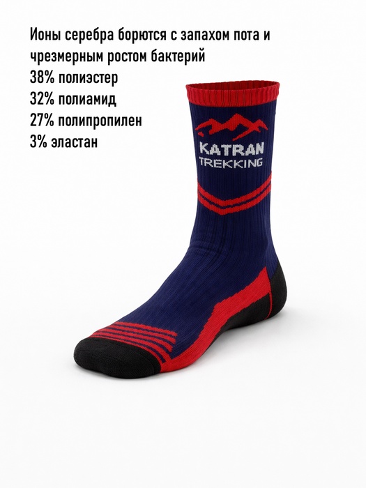 фото Треккинговые термоноски Katran Т-135с (красный, черный)