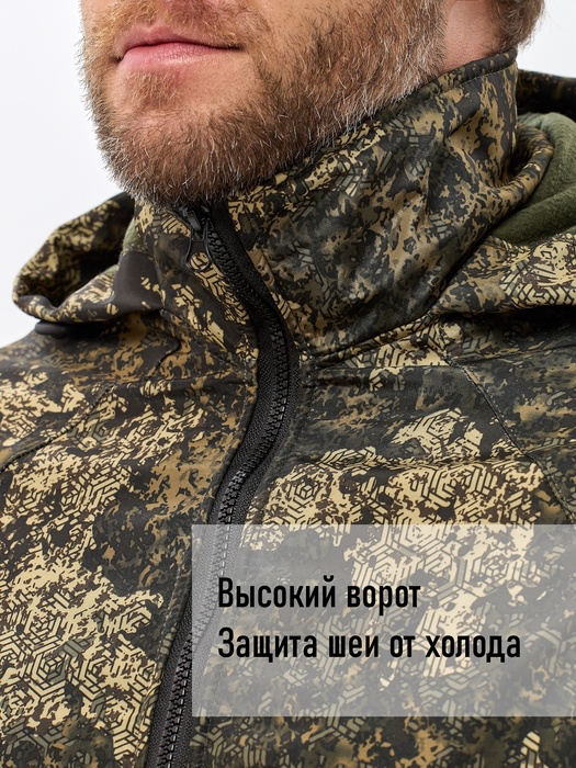 фото Костюм демисезонный для охоты и рыбалки KATRAN УРАЛ 0°C (полофлис, калейдоскоп)