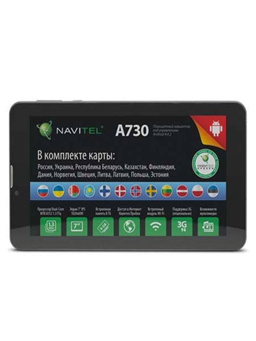 фото Navitel A730