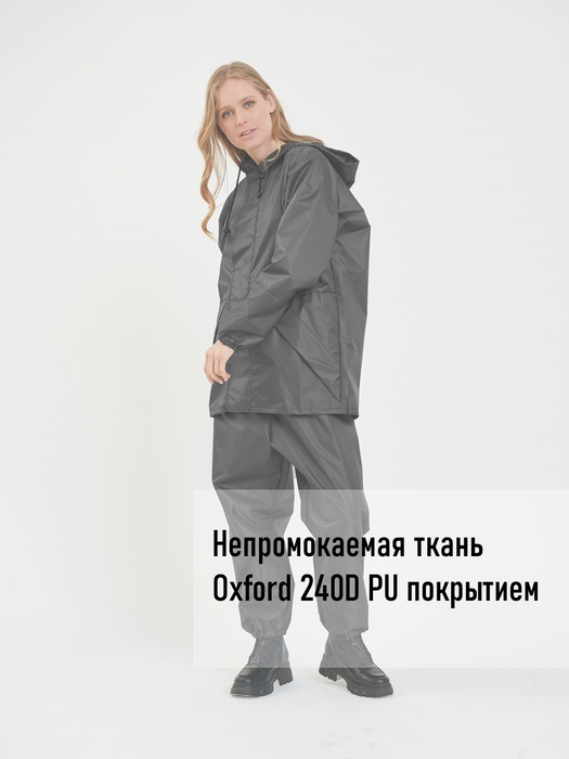 фото Дождевик женский пончо накидка KATRAN ГРОЗА (Оксфорд, темно-серый)