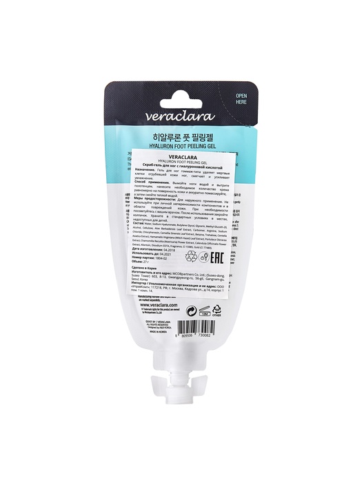 фото Скраб-гель для ног Veraclara HYALURON FOOT PEELING GEL