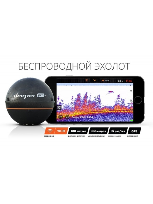 фото Эхолот Deeper PRO+