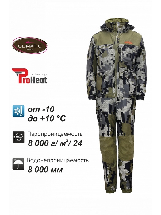 фото Демисезонный костюм для охоты и рыбалки Remington Night Сoyote Multicamo (-10 +10) (RM1031-927)