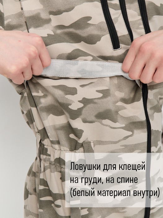 фото Комбинезон противоэнцефалитный антимоскитный KATRAN КРЕЧЕТ (Твил, Серый КМФ)