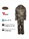 фото Демисезонный костюм для охоты и рыбалки Remington Trail Camo Eurowinter Green forest -15С (RM1025-997)