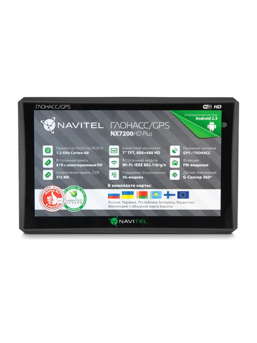 фото Navitel NX7200HD Plus ГЛОНАСС