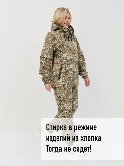 фото Женский костюм противоэнцефалитный антимоскитный KATRAN ИВА (Твил, бежевый КМФ)