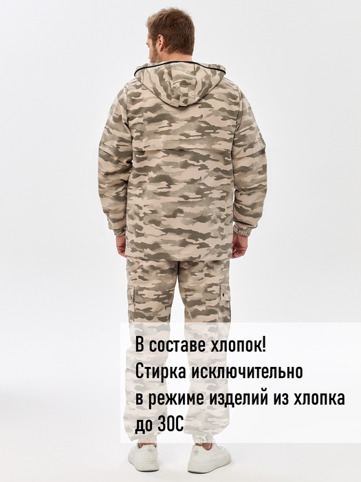 фото Костюм противоэнцефалитный антимоскитный KATRAN АЛЬБАТРОС (Твил, Серый КМФ)