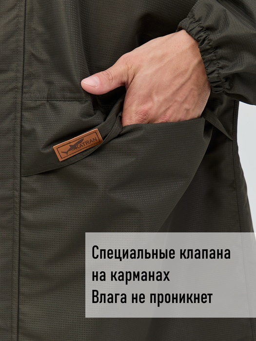 фото Плащ дождевик KATRAN НЕПТУН (мембранная ткань, хаки)