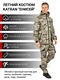 фото Летний костюм для охоты и рыбалки KATRAN Енисей (Смесовая, серый КМФ)