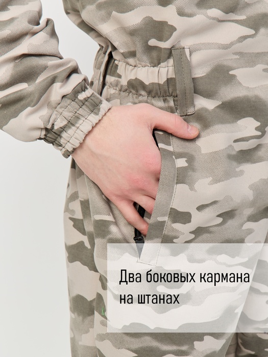 фото Комбинезон противоэнцефалитный антимоскитный KATRAN КРЕЧЕТ (Твил, Серый КМФ)