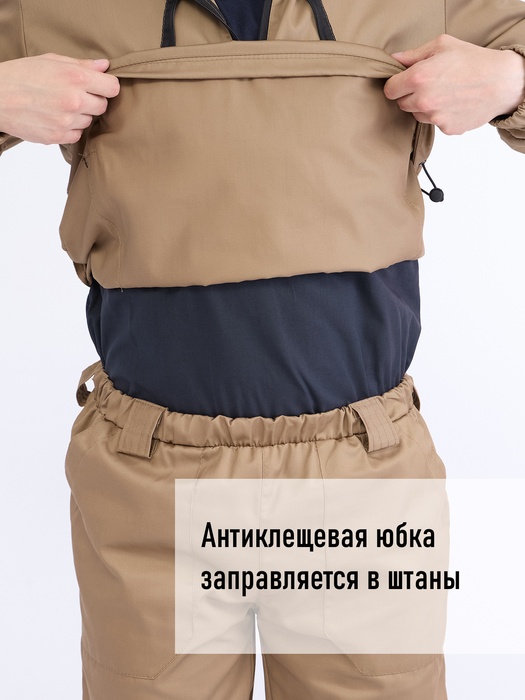 фото Костюм противоэнцефалитный антимоскитный KATRAN ЯСТРЕБ (Твил, бежевый)