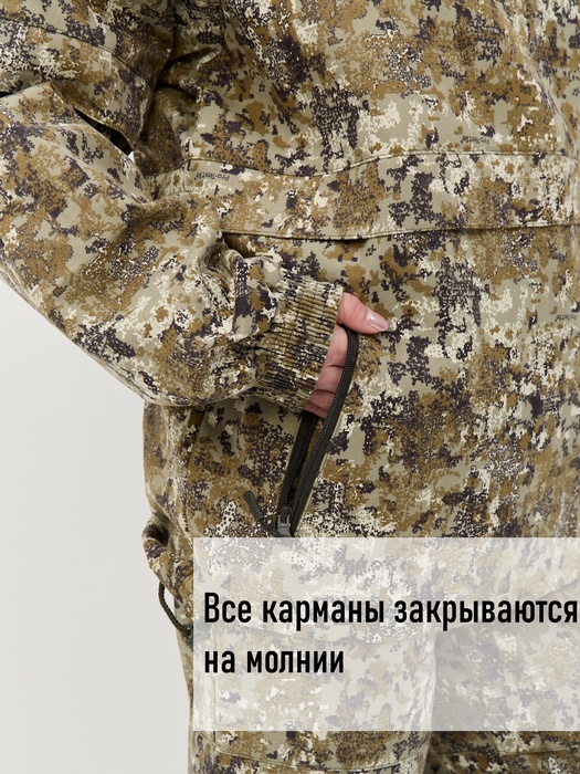 фото Женский костюм противоэнцефалитный антимоскитный KATRAN ИВА (Твил, бежевый КМФ)