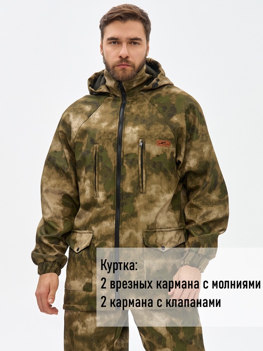 фото Костюм демисезонный для охоты и рыбалки KATRAN УРАЛ 0°C (полофлис, туман)