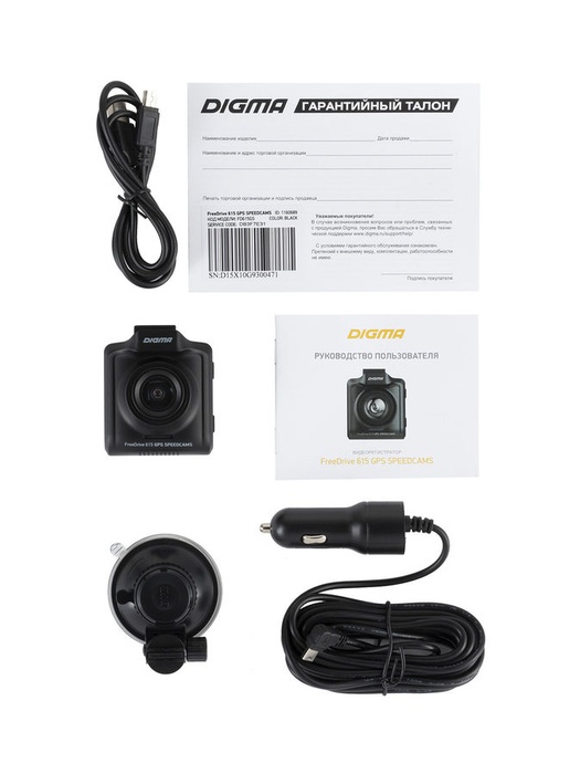 фото DIGMA FreeDrive 615 GPS Speedcams