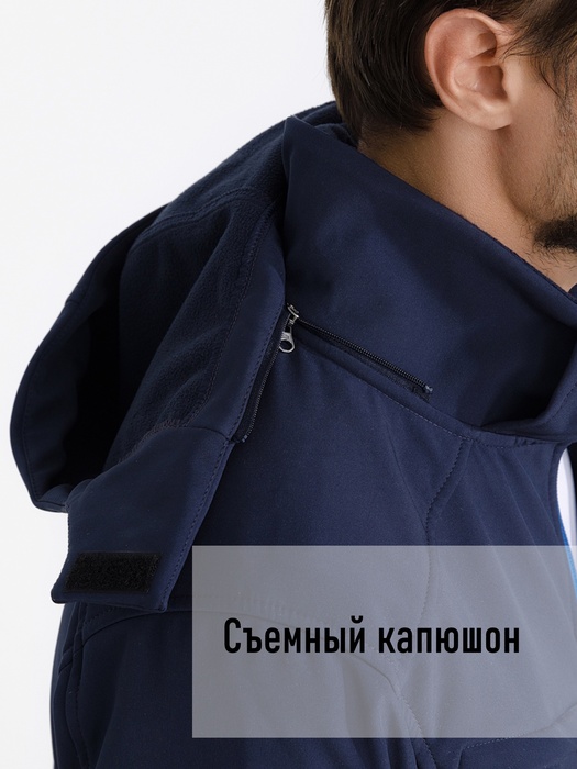 фото Костюм демисезонный мембранный для рыбалки KATRAN СИРИУС +5°C (СофтШелл, темно-синий)