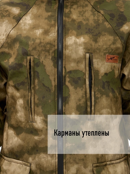 фото Костюм демисезонный для охоты и рыбалки KATRAN УРАЛ 0°C (полофлис, туман)