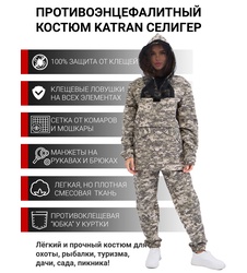 фото Женский костюм противоэнцефалитный антимоскитный KATRAN СЕЛИГЕР (Твил, Серая цифра)