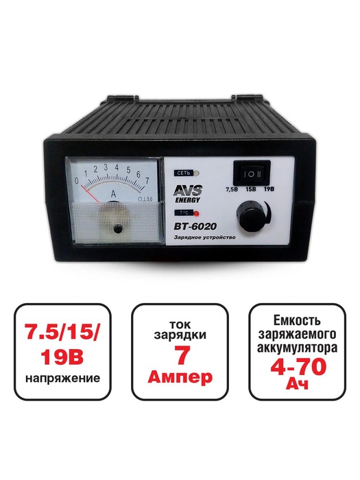 фото Зарядное устройство для аккумуляторов AVS Energy BT-6020 (7A) 6/12V 