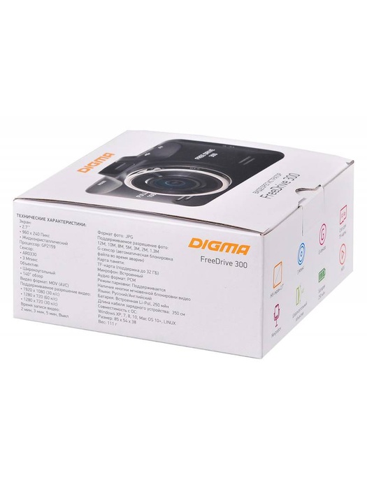 фото Digma FreeDrive 300