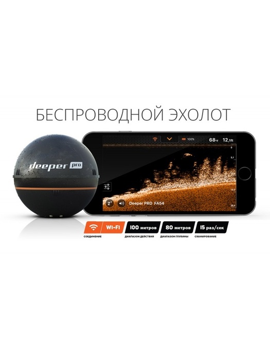 фото Эхолот Deeper PRO