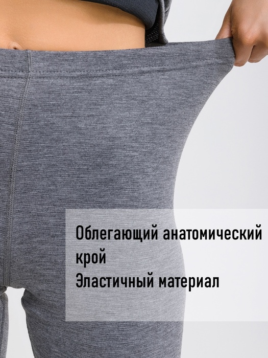 фото Женское спортивное влагоотводящее термобельё KATRAN Тренто (+10°С до - 20°С) серое