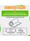 фото Самонадувающийся туристический коврик Trek Planet Relax 70 серый