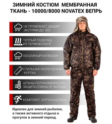 фото Зимний костюм для охоты и рыбалки Вепрь -35 (Алова, зеленый шельф) КВЕСТ полукомбинезон
