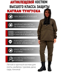 фото Костюм женский противоэнцефалитный антимоскитный KATRAN ТУНГУСКА (Твил, оливковый)