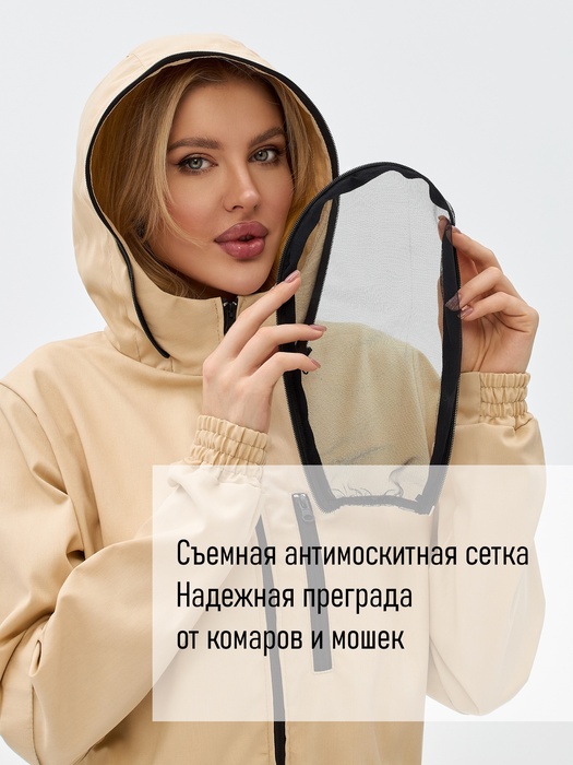 фото Женский комбинезон противоэнцефалитный антимоскитный KATRAN Виктория (Твил, Бежевый)