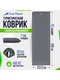 фото Самонадувающийся туристический коврик Trek Planet Relax 70 серый
