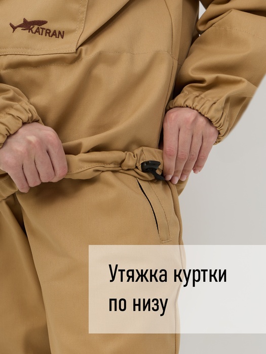 фото Женский противоэнцефалитный костюм KATRAN СТРАЖ (Твил, бежевый)