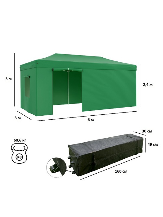 фото Тент-шатер быстросборный Helex 4366 3x6х3м полиэстер зеленый