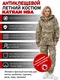 фото Женский костюм противоэнцефалитный антимоскитный KATRAN ИВА (Твил, бежевый КМФ)