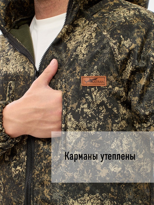 фото Костюм демисезонный для охоты и рыбалки KATRAN УРАЛ 0°C (полофлис, калейдоскоп)