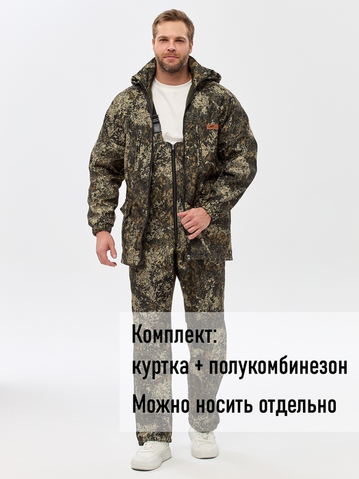 фото Костюм демисезонный для охоты и рыбалки KATRAN УРАЛ 0°C (полофлис, калейдоскоп)