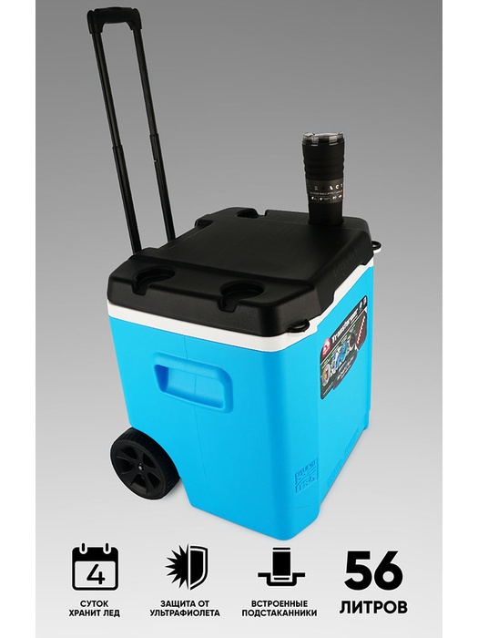 фото Изотермический контейнер Igloo Transformer 60 Roller C-Blue