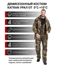 фото Костюм демисезонный для охоты и рыбалки KATRAN УРАЛ 0°C (полофлис, лес)