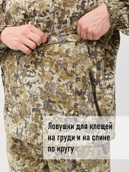 фото Костюм противоэнцефалитный антимоскитный KATRAN Протект (Твил, бежевый КМФ) NEW