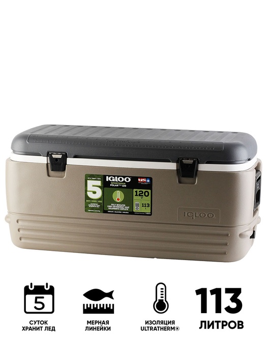 фото Изотермический контейнер Igloo Sportsman 120 Sand Carbon, 113 литров