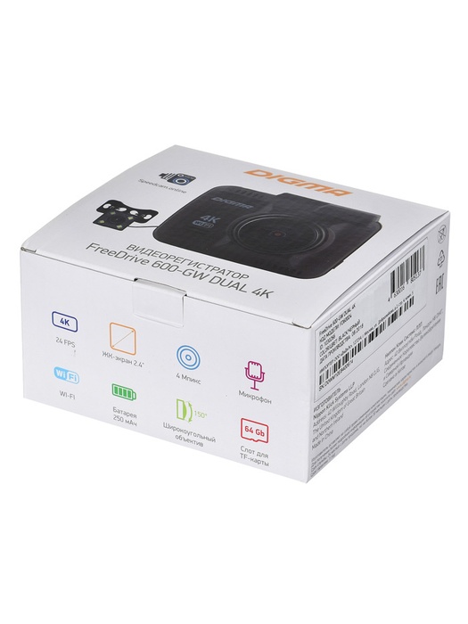 фото Digma FreeDrive 600-GW DUAL 4K
