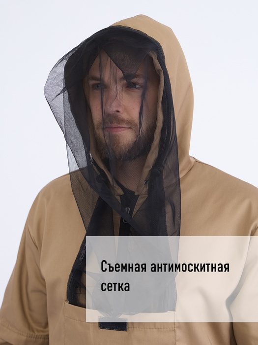 фото Костюм противоэнцефалитный антимоскитный KATRAN ЯСТРЕБ (Твил, бежевый)
