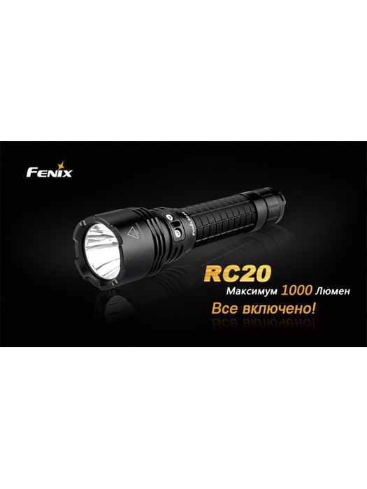 фото Фонарь Fenix RC20 Cree XM-L2 U2