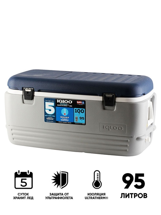 фото Изотермический контейнер Igloo MaxCold 100 Grey Sea