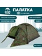 фото Палатка трехместная JUNGLE CAMP Forester 3