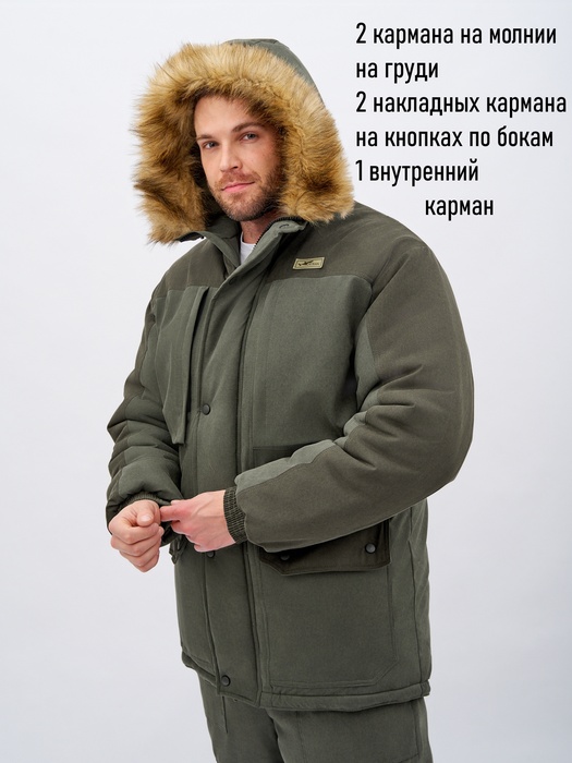 фото Костюм зимний для охоты и рыбалки KATRAN СЕВЕР -35°С (исландия, хаки) полукомбинезон