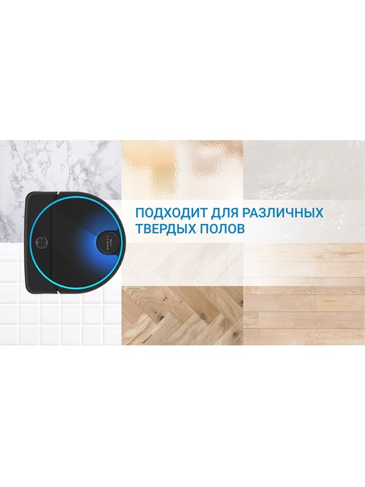 фото Робот-мойщик полов Hobot LEGEE-7