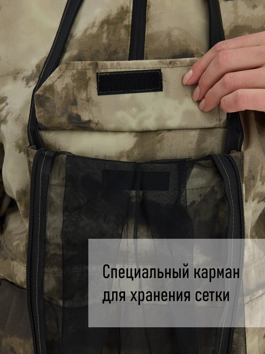 фото Костюм женский противоэнцефалитный антимоскитный KATRAN ТУНГУСКА (Твил, Мох)