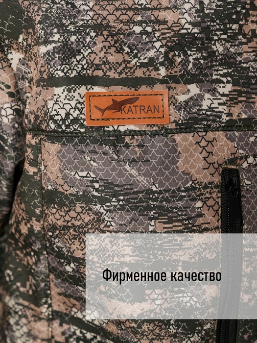 фото Женский демисезонный костюм KATRAN ВОЛГА (полофлис, сити)