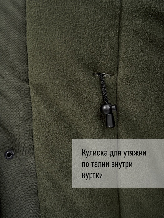 фото Костюм зимний для охоты и рыбалки KATRAN СЕВЕР -35°С (исландия, хаки) полукомбинезон